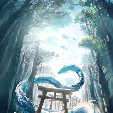 白竜
