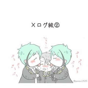 ログ絵②