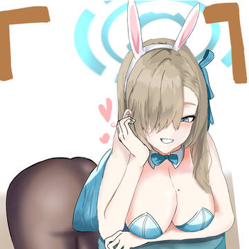 バニーアスナ