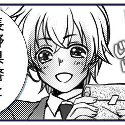 コナンログ２