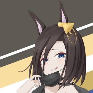 黒グル姉