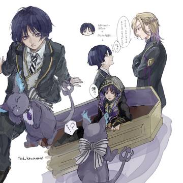 放浪者 in ツイステ