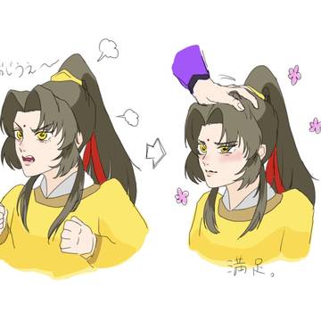ツンデレツン