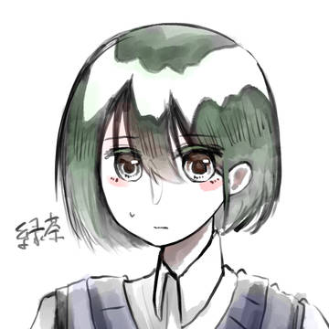緑茶🍵