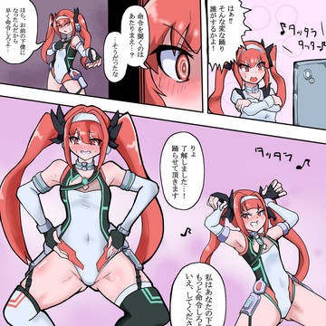Skeb依頼催眠漫画
