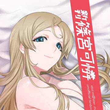 C106新刊委託情報