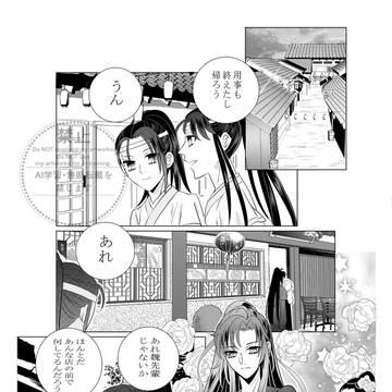 Page 1 thumbnail
