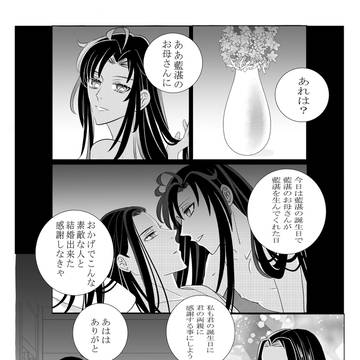 Page 11 thumbnail