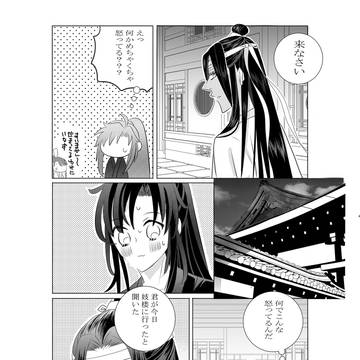 Page 3 thumbnail