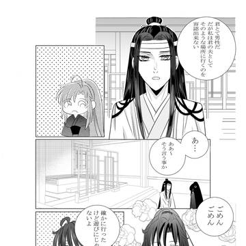 Page 4 thumbnail