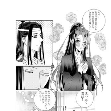 Page 5 thumbnail