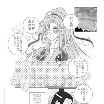Page 6 thumbnail