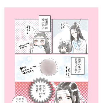 Page 8 thumbnail
