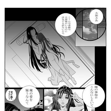 Page 9 thumbnail
