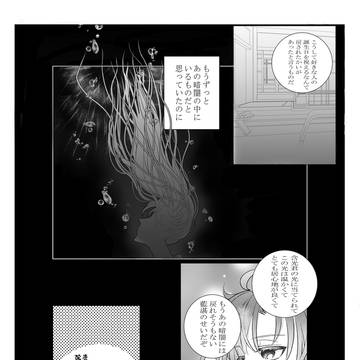 Page 10 thumbnail