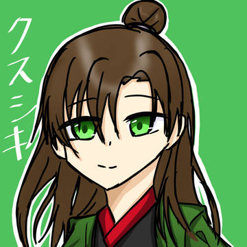 えるのさん