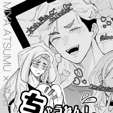 ちゃうねん俺わるないもん。