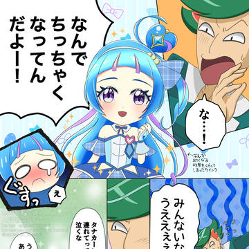 ザクななまとめ