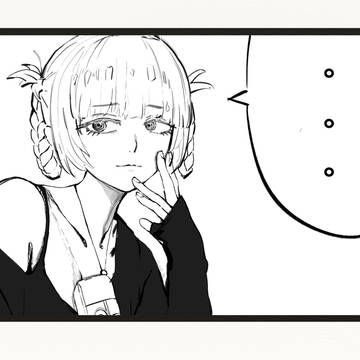 無言了