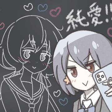 ついったまとめ④