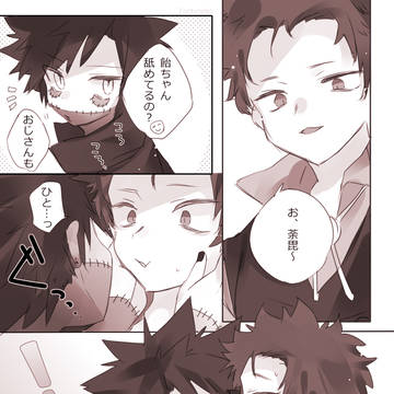 荼迫