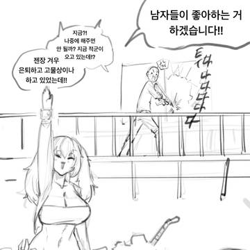 남자들이 좋아하는거 해주는 미소녀 메카닉 만화