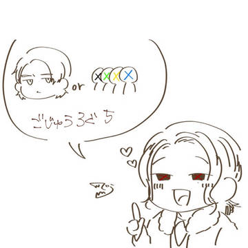 ごじゅうろぐ5