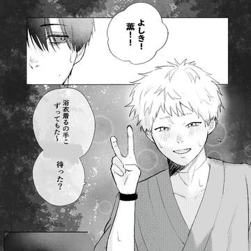 よしヒカ 夏祭り ⚠モブいる なんでも許せる方のみ