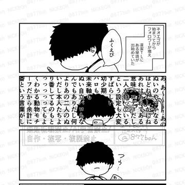 通販のお知らせ