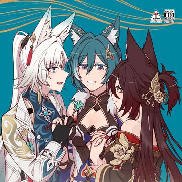 C106 飛霄×御空×停雲 「風雲、空に契りて」サンプル