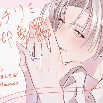 バチ好2無配
