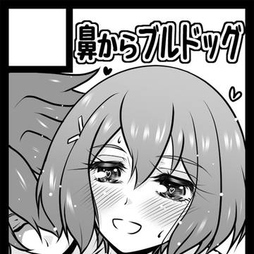 C106お疲れ様でした。