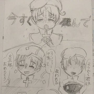⚠️曲パロ   「今回も結ばれないね」