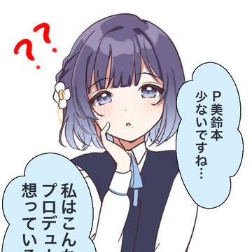 P美鈴本が少ないことを嘆く美鈴