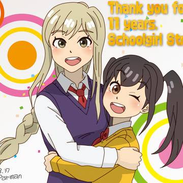 スクスト サ終 ファンアートコンテスト用