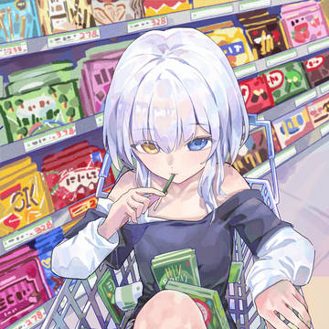 rana
