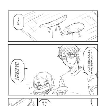 お盆。