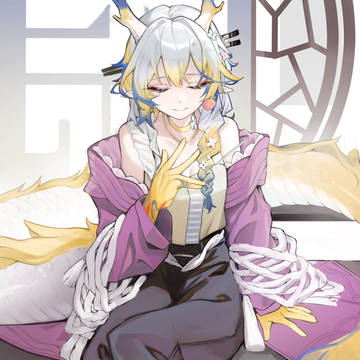 Shu