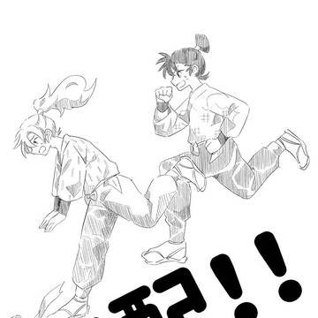 通販のお知らせ(無配公開)