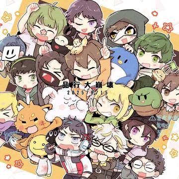 FAまとめ