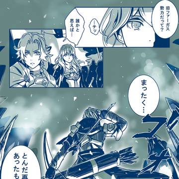 今宵あなたとワルツを一曲