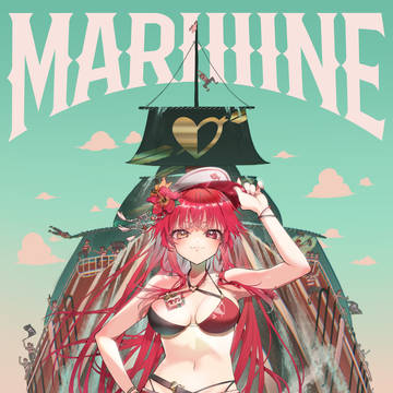 MARIIINE