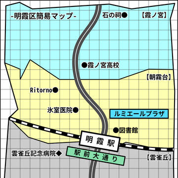 【夢渡翼】明霞区簡易マップ【公式】
