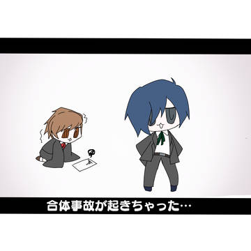 ATLUSつめ2(ほぼキタロー)