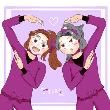 ♡