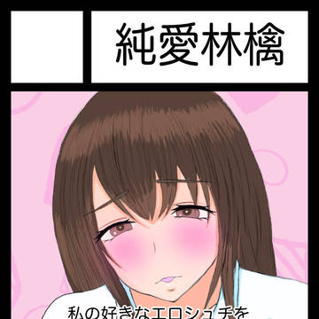 c107サークルカット