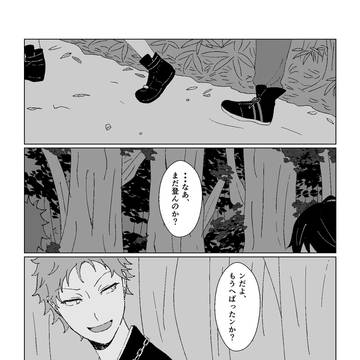 いちくう漫画