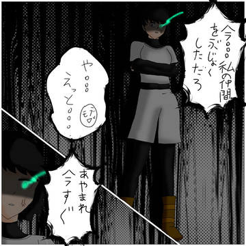 ブチギレライム