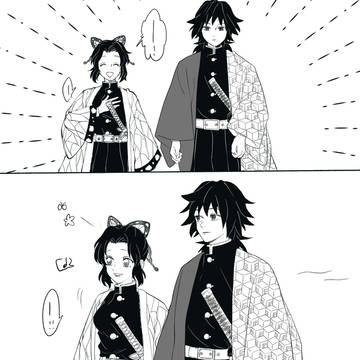 ぎゆしの