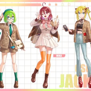 おそろい